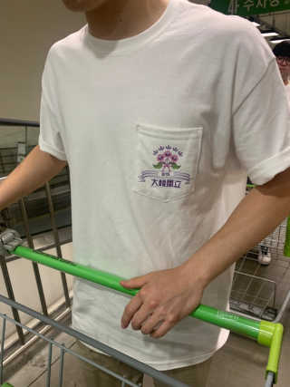 CU (씨유) 광복절 기념「독립, 다시 새기다」굿즈 — 5점을 준 리뷰어가 2019년 8월 올린 사용 사진