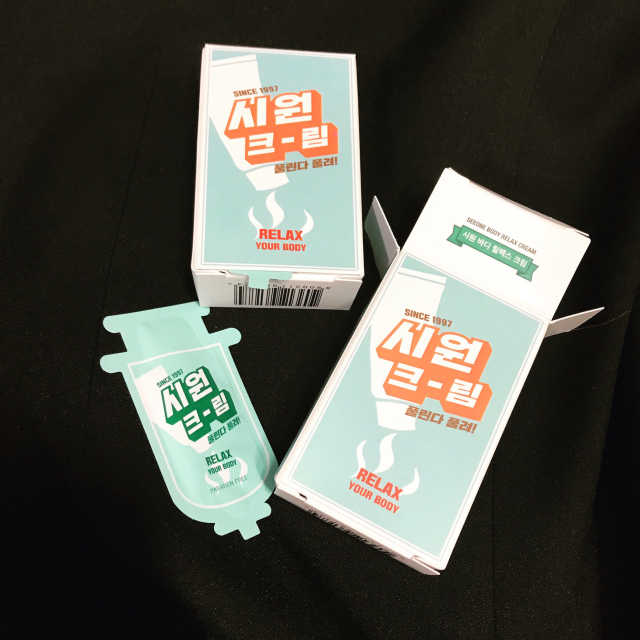 시원크림 리뷰 사진