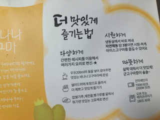 모닝스타님이 올린 리뷰 사진 4