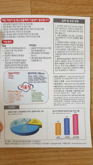 김매력님이 올린 리뷰 사진 2