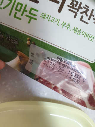 스윗수인님이 올린 리뷰 사진 3