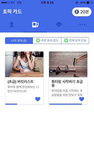 묘수니님이 올린 리뷰 사진 3