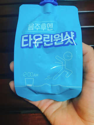 천호식품 숙취해서 헛개원샷, 타우린원샷 술푼너에게 — 5점을 준 리뷰어가 2017년 12월 올린 사용 사진