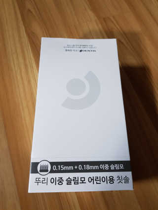 맘스러빙 뚜리공룡칫솔 부드러운모,이중슬림모 — 5점을 준 리뷰어가 2019년 8월 올린 사용 사진
