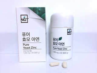 네츄럴굿띵스 퓨어 효모 아연 60일분 — 5점을 준 리뷰어가 2018년 2월 올린 사용 사진