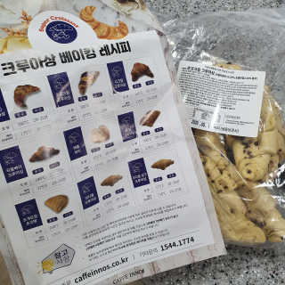 뽀잉님이 올린 리뷰 사진 2
