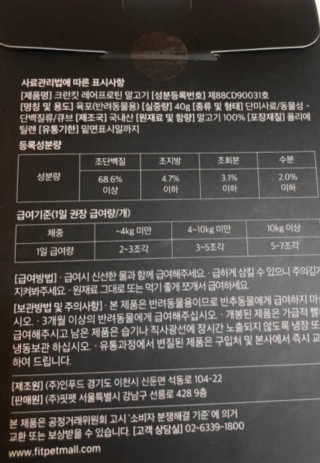 갱얼쥐사랑님이 올린 리뷰 사진 2