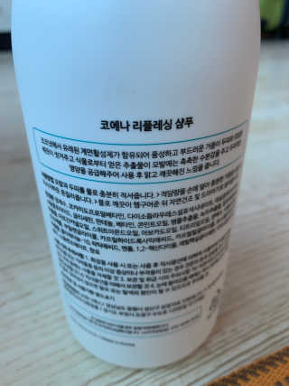 코에나샴푸 500ml — 3점을 준 리뷰어가 2019년 8월 올린 사용 사진