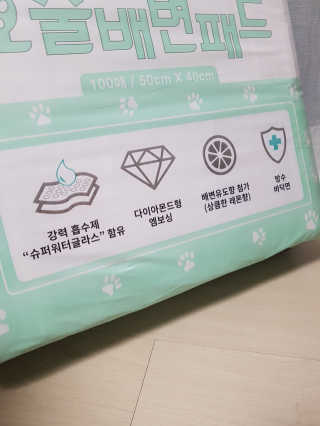 페츠모아 냄새잡는 요술배변패드 — 4점을 준 리뷰어가 2020년 2월 올린 사용 사진