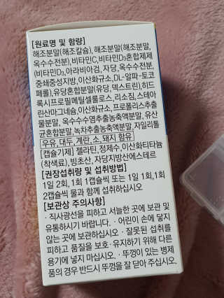 눈꽃여왕님이 올린 리뷰 사진 2