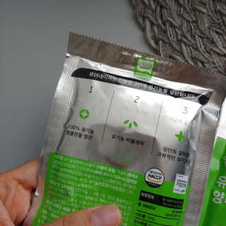 마시님이 올린 리뷰 사진 3