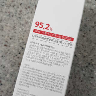 (주)에네스티 미스랩 갈락토미세스 클리어 플러스 에센스 — 5점을 준 리뷰어가 2019년 12월 올린 사용 사진