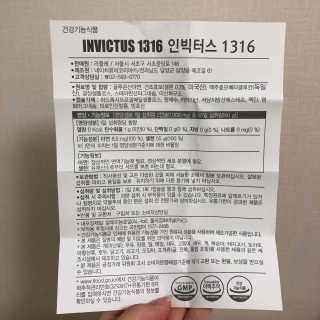 으닝님이 올린 리뷰 사진 2