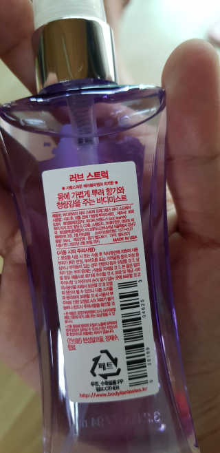바디판타지 해피인러브, 러브스트럭, 애플 신향 3종 — 2점을 준 리뷰어가 2019년 7월 올린 사용 사진