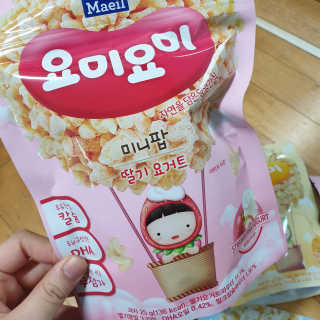 윤남매♡님이 올린 리뷰 사진 2