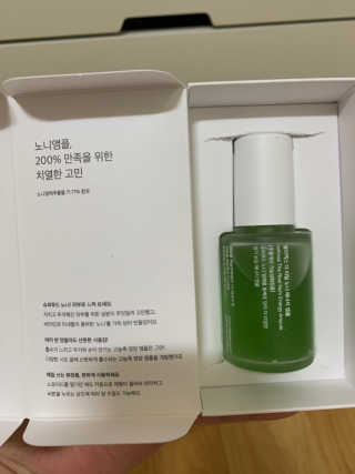 셀리맥스 노니 에너지 앰플 — 3.5점을 준 리뷰어가 2019년 9월 올린 사용 사진
