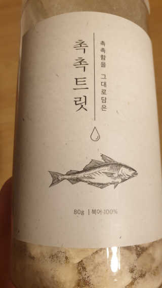 갱얼쥐사랑님이 올린 리뷰 사진 1