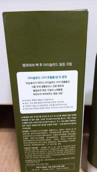 LeeGoEun님이 올린 리뷰 사진 2
