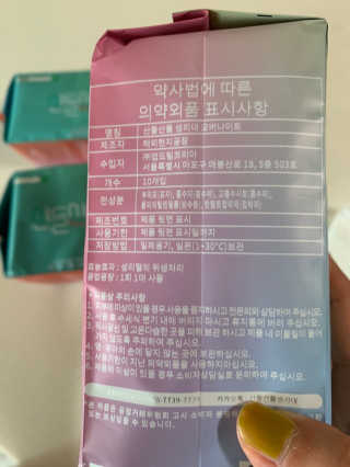 이주부님이 올린 리뷰 사진 4