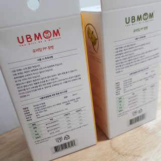 유비맘 신생아젖병 120ml 트리플팩_ 젖꼭지 포함 — 5점을 준 리뷰어가 2020년 2월 올린 사용 사진
