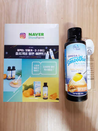 오메가-3스무디 [오메가스무디] 짜먹는 오메가3 DHA 임산부 어린이 — 4.67점을 준 리뷰어가 2018년 11월 올린 사용 사진