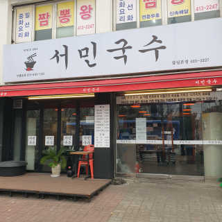 쌀알이님이 올린 리뷰 사진 3
