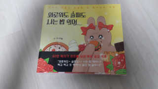 준맘님이 올린 리뷰 사진 1