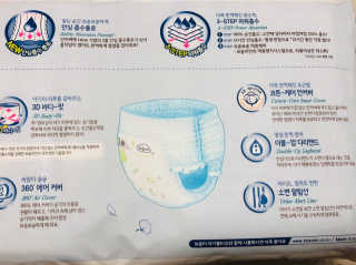 보솜이 리얼코튼 팬티형 — 4점을 준 리뷰어가 2019년 3월 올린 사용 사진