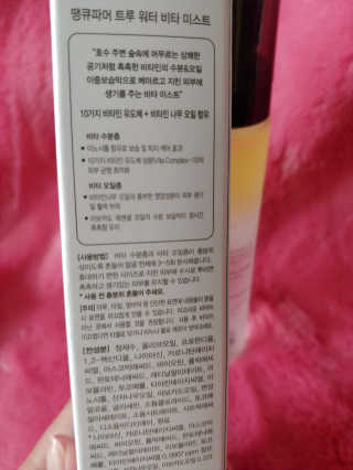 나리님님이 올린 리뷰 사진 3
