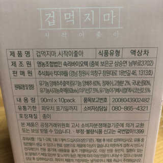 toryy님이 올린 리뷰 사진 4