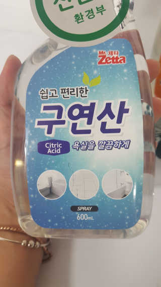 정수정님이 올린 리뷰 사진 2