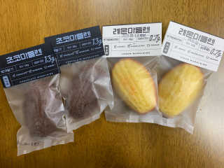 무화당 무가당베이커리 초코마들렌 2p+레몬마들렌 2p 1set — 4점을 준 리뷰어가 2020년 3월 올린 사용 사진