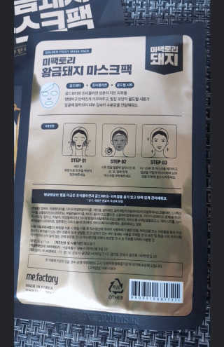 가제트님이 올린 리뷰 사진 3