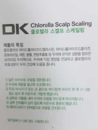 아롤롤님이 올린 리뷰 사진 3