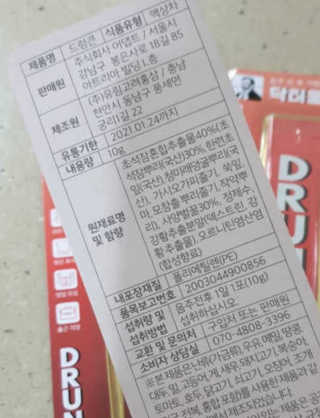 해림님이 올린 리뷰 사진 2