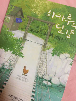 꽃먕님이 올린 리뷰 사진 1