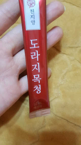 이영실님이 올린 리뷰 사진 1