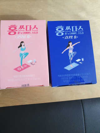 프롬바이오 홍쓰다스 아침,저녁 맞춤형 다이어트식품 14포+14포 — 5점을 준 리뷰어가 2020년 2월 올린 사용 사진