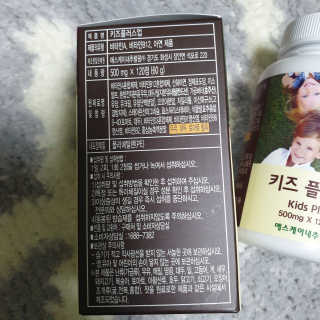 비타맘 키즈플러스업 성장기 어린이 멀티비타민미네랄 120정 — 5점을 준 리뷰어가 2020년 2월 올린 사용 사진