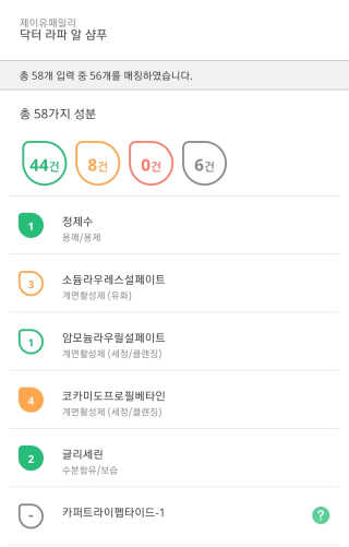 희요님이 올린 리뷰 사진 3