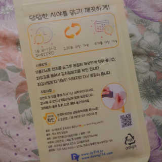 김서림방지 안경닦이 Magic Anti Fog Cloth 렌즈 김서림방지 클리너 — 5점을 준 리뷰어가 2019년 11월 올린 사용 사진