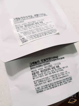 희몽님님이 올린 리뷰 사진 2