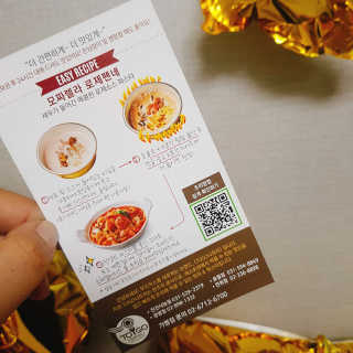 나린마마님이 올린 리뷰 사진 4