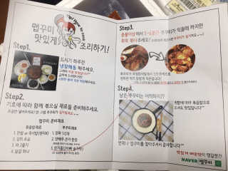 맵꾸미 쭈꾸미볶음 450g — 5점을 준 리뷰어가 2019년 8월 올린 사용 사진