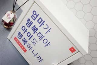 디자인하나봄님이 올린 리뷰 사진 1