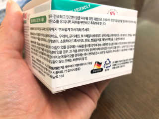 세바메드 우레아 수분폭탄크림 50ml — 5점을 준 리뷰어가 2019년 12월 올린 사용 사진