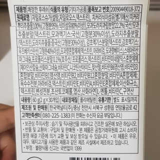 후기는 정성껏님이 올린 리뷰 사진 3