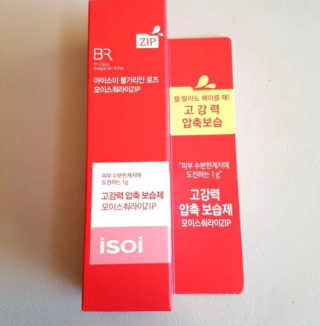 꽃솜25님이 올린 리뷰 사진 1