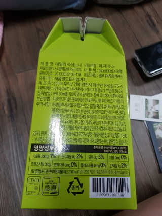 [바로푸드] 데일리 숙성노니원액 30ml x 28팩_1박스 — 5점을 준 리뷰어가 2019년 6월 올린 사용 사진