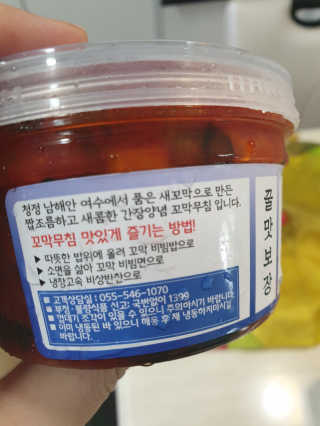 조진희님이 올린 리뷰 사진 2